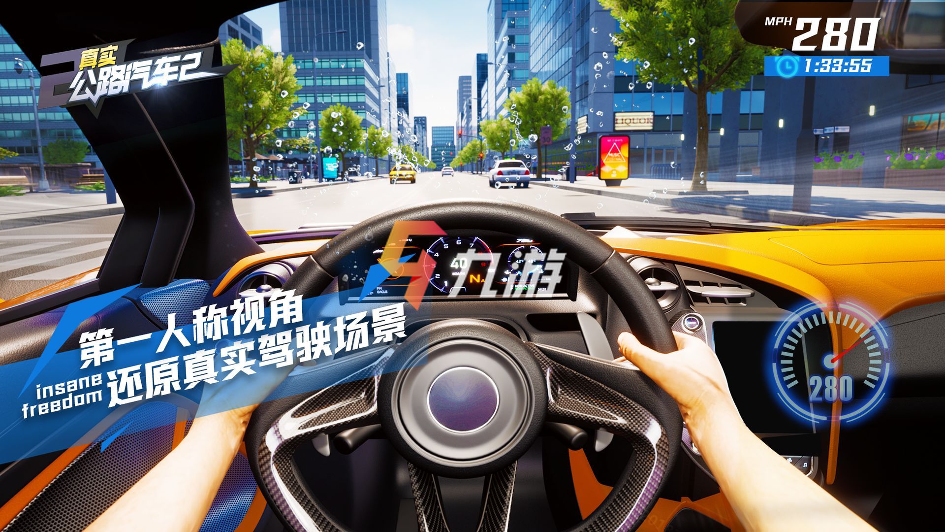 3d大型单机游戏排行榜 2022好玩的大型3d单机手游合集
