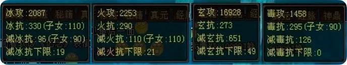 天龍八部3新副本觀山海打法 天龍八部觀山海體驗評測  已解決 