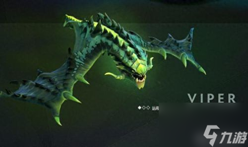 毒龙出什么装备 毒龙装备出装 