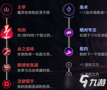 LOL11.17機(jī)械公敵 蘭博攻略