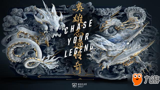 S7總決賽鳥巢決賽門票售票地址 內場票最高1280元
