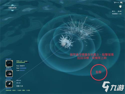 《工匠物语2》怎么钓鱼好 钓鱼玩法技巧教学
