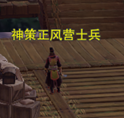 《劍網三》100級機關小豬怎么過 100級機關小豬完成技巧詳解