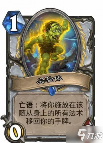 《爐石傳說》英雄模式用什么卡組好 英雄模式卡組推薦