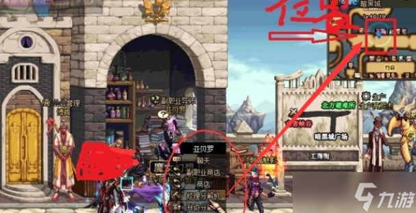 《dnf》分解师怎么快速满级2023 解师等级和分解机等级区别