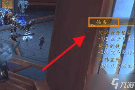 魔獸世界宏偉寶庫獎勵 宏偉寶庫獎勵怎么領取