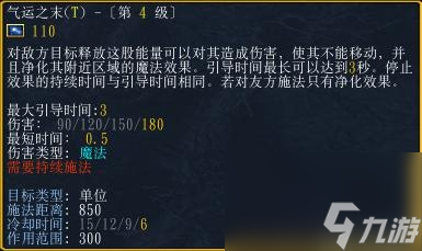 dota1神谕者技能释放顺序 刀塔神谕者角色玩法介绍 