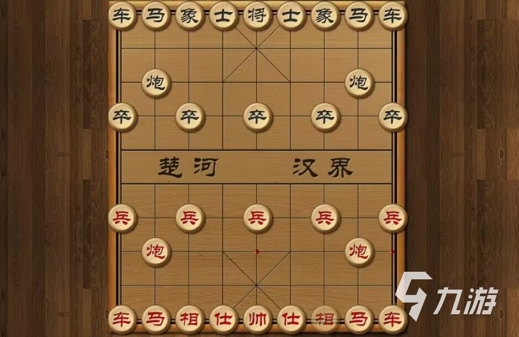 2023单机象棋游戏大全 好玩的象棋游戏有哪些
