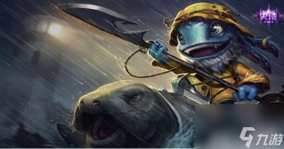 lol潮汐海靈怎么玩厲害 英雄聯盟潮汐海靈菲茲打法 