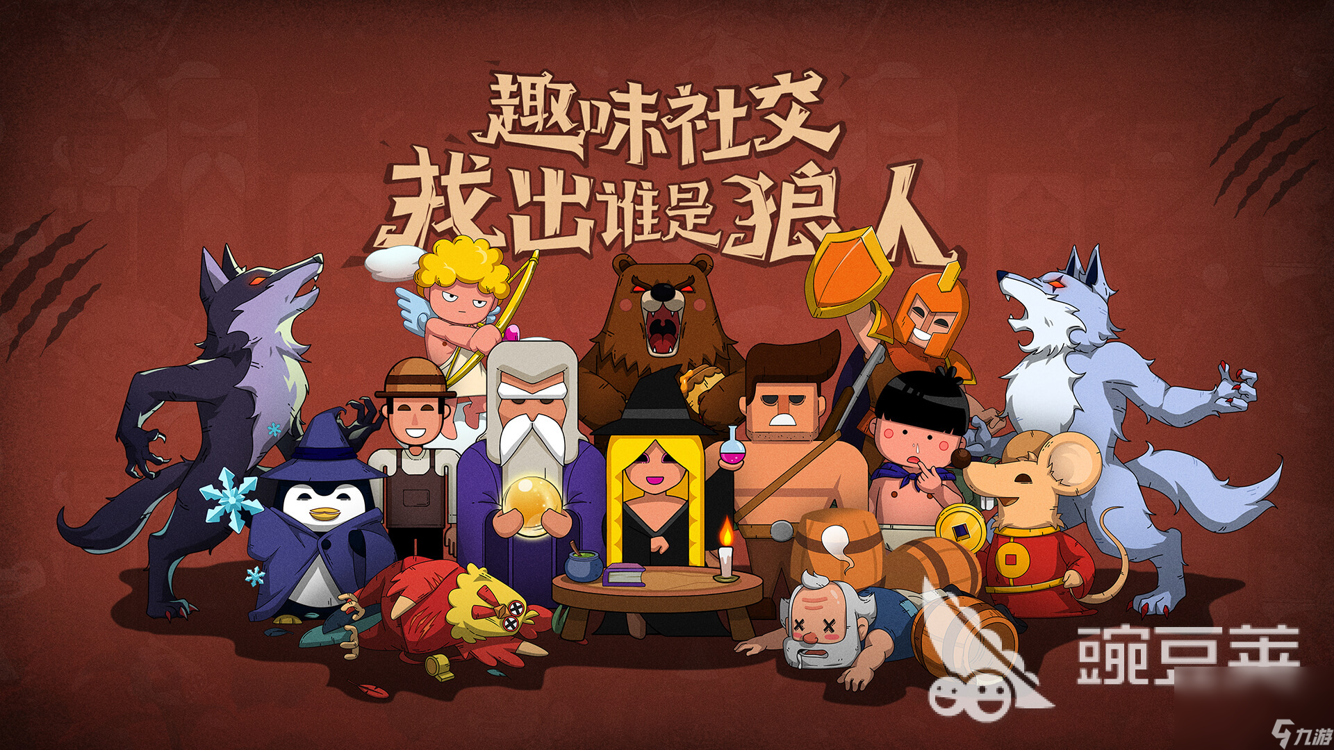 回合制人氣最高的手游有什么 耐玩的回合制游戲排行榜2023
