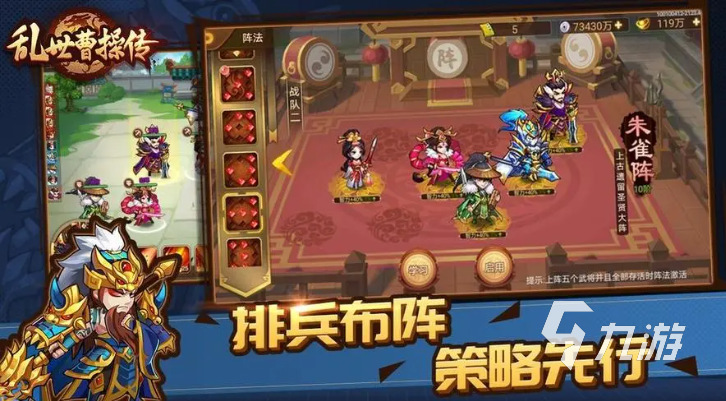 有趣的q版三国手游有哪些 二次元画风三国游戏合集2023