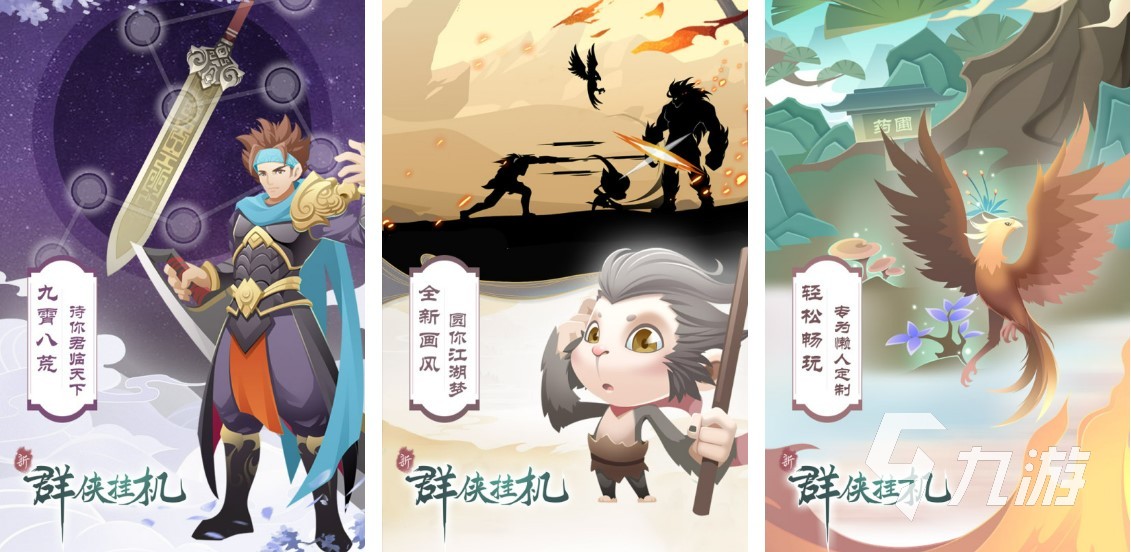 2012年游戲排行榜單機的有哪些 有趣的單機游戲推薦