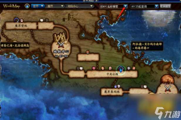 《dnf》絕望之塔在哪 絕望之塔位置分享