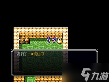 吞食天地2青蓮完全版v1.39.1圖文攻略