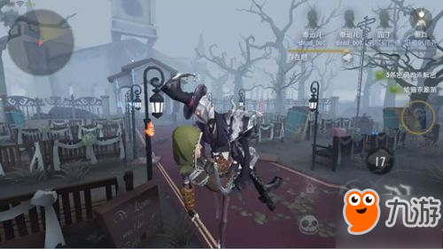 《第五人格》杰克公主抱怎么做图文教程 公主抱动作获得方法