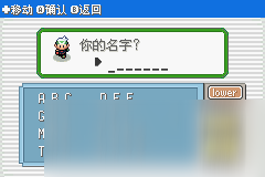 《口袋妖怪：空之花神》全任务全流程通关攻略大全 攻略大全