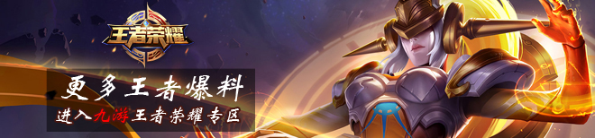 《王者荣耀》s19赛季什么时候开始 s19赛季开始时间介绍
