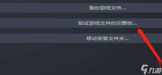 csgo一直正在連接到csgo網絡怎么辦 一直正在連接網絡就解決辦法