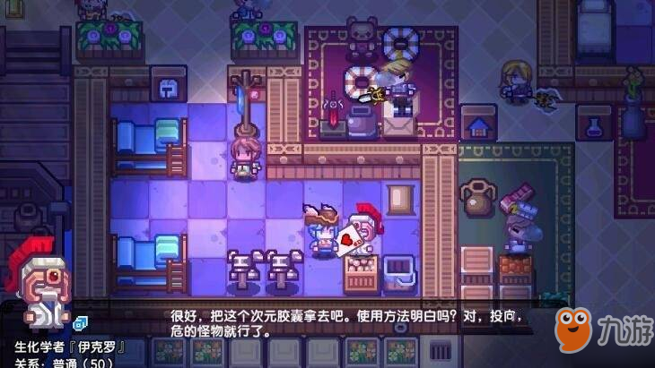 《伊洛納》隊友怎么培養 隊友培養方法