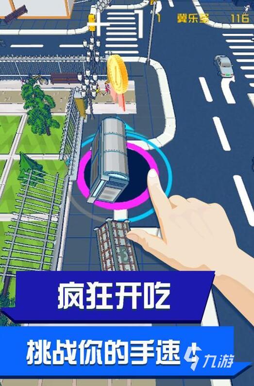 2022一个圆球闯关的游戏叫什么 热门小球闯关游戏前十