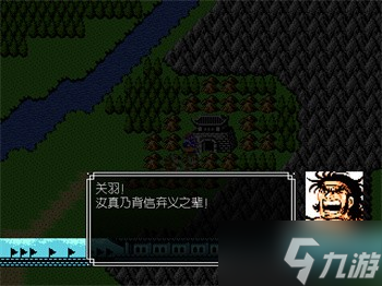 吞食天地2青蓮完全版v1.39.1圖文攻略