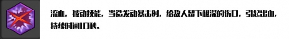 冒險島2狂戰士技能加點推薦 冒險島2狂戰士技能怎么加點