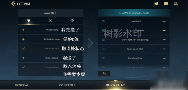 《lol手游》各界面中文翻譯推薦 各界面中文翻譯怎么樣