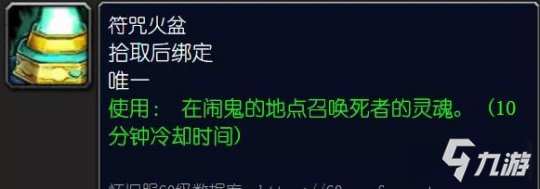 《魔兽世界怀旧服》T0.5怎么过 任务攻略分享