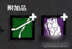 《黎明杀机》新手入门图文攻略 幸存者及屠夫玩法攻略