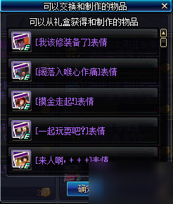 《DNF》養女兒第二季活動怎么玩 養女兒第二季活動玩法技巧講解