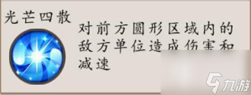 英雄琉璃岛攻略大全 仙灵大作战新英雄琉璃玩法  待收藏 
