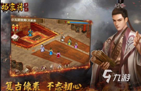 国产好玩的rpg单机游戏分享 2023有趣的角色扮演游戏推荐