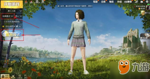 《刺激戰場》極寒模式怎么玩 極寒模式玩法介紹