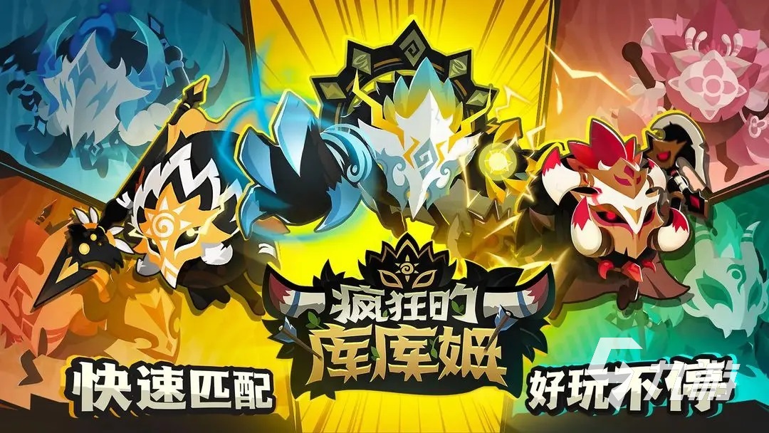 三國射箭的塔防游戲叫什么 熱門的塔防手游盤點(diǎn)2023