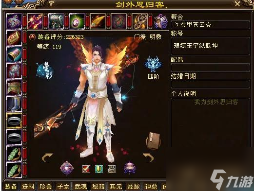 天龍八部3新副本觀山海打法 天龍八部觀山海體驗評測  已解決 