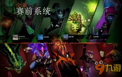 DOTA2新版改动有哪些 新版7.0物品装备天赋书改动一览