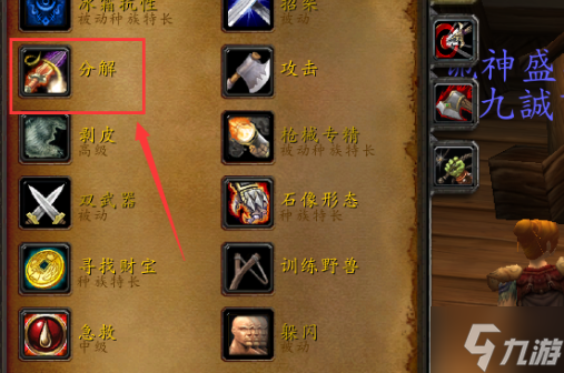 魔獸世界奧法之塵怎么獲得