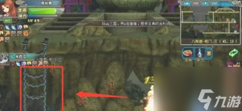 QQ三國八陣圖副本走法圖解 八陣圖副本簡介 