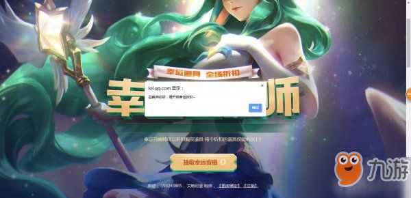 《LOL》3月幸运召唤师活动时间 3月幸运召唤师时间表