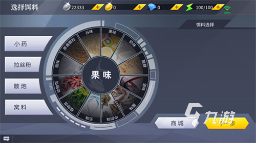 單機的打魚游戲排行榜2023 人氣較高的打魚游戲合集