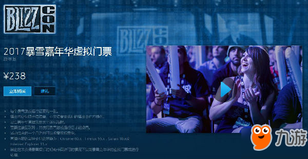 魔獸7.3奧格瑞瑪攔截飛艇及暴風城逐天戰(zhàn)機獲取方法