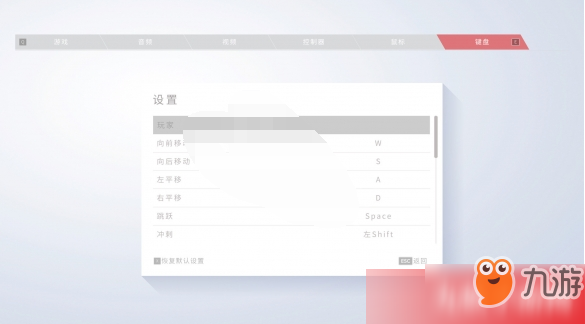 《狙击手幽灵战士契约》按键教学 常用按键操作汇总