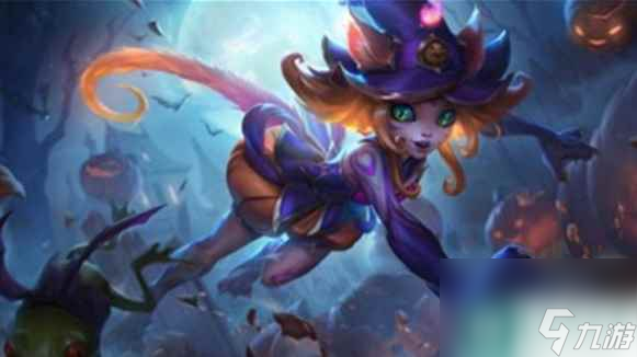 《lol》萬(wàn)圣節(jié)限定皮膚介紹