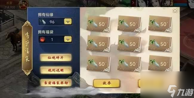 大話西游2好玩嗎值得玩嗎 玩法介紹和可玩性解析 