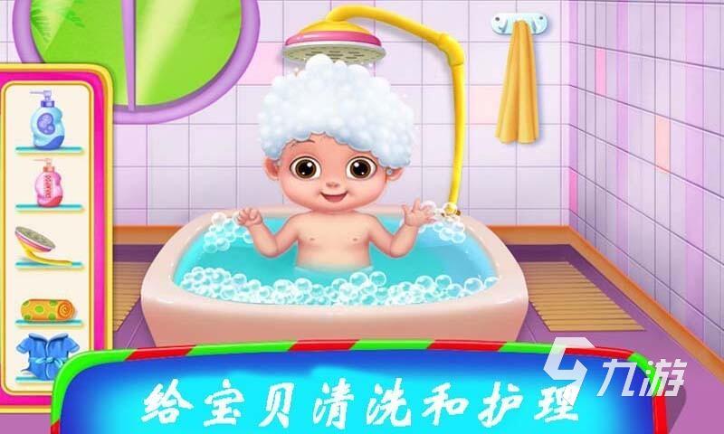 關于生寶寶的游戲排行榜 有趣的生孩子手游推薦2023