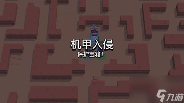 荒野亂斗機甲入侵什么英雄好 Brawlstars機甲入侵模式陣容攻略