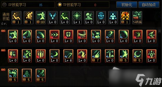 《DNF》馭劍士110級刷圖加點攻略