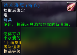 潘达利亚有什么稀有的野外玩具掉落 潘达利亚掉落率最高的是什么  知识库 