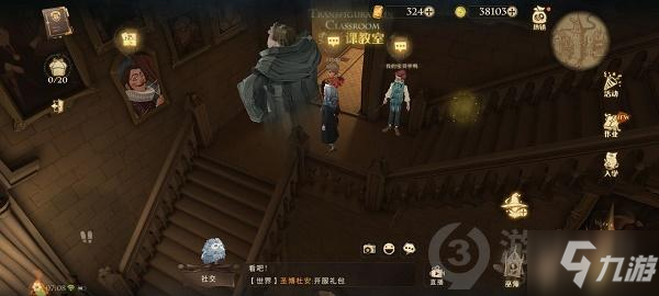 哈利波特魔法觉醒拼图寻宝9.10碎片在哪 拼图寻宝9.10碎片位置