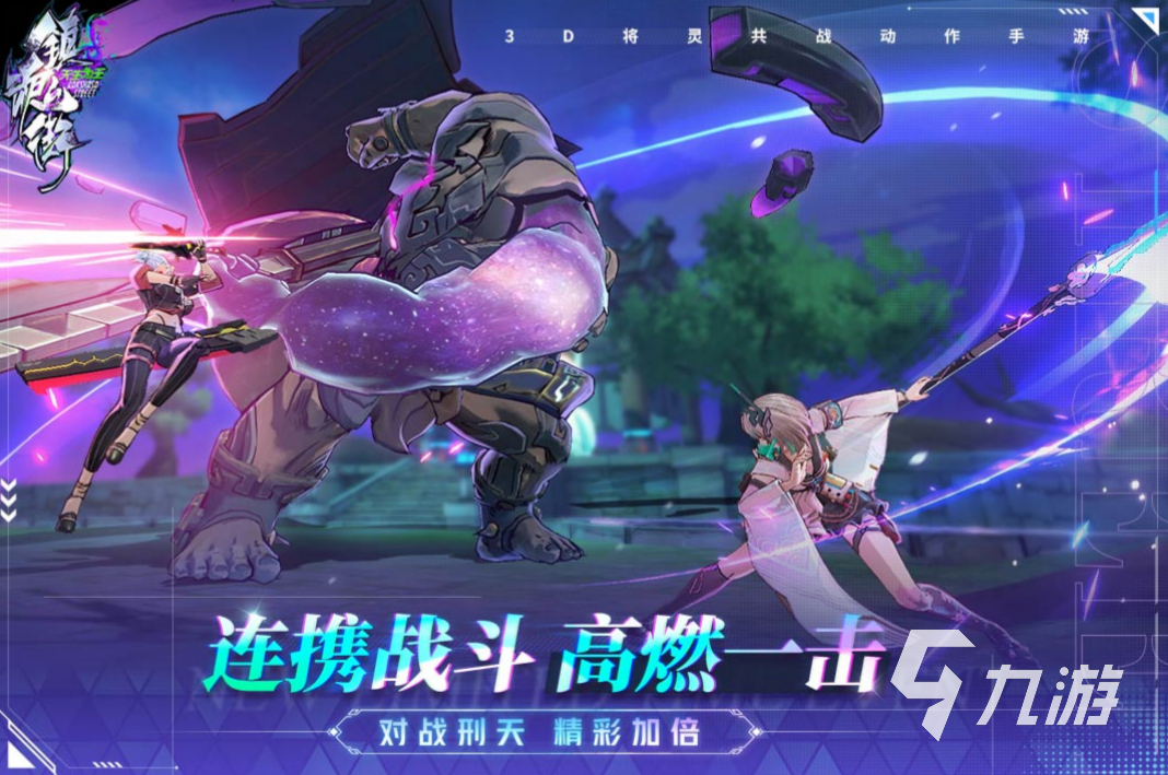 大型游戏网络游戏下载大全 大型网络手游哪个好玩